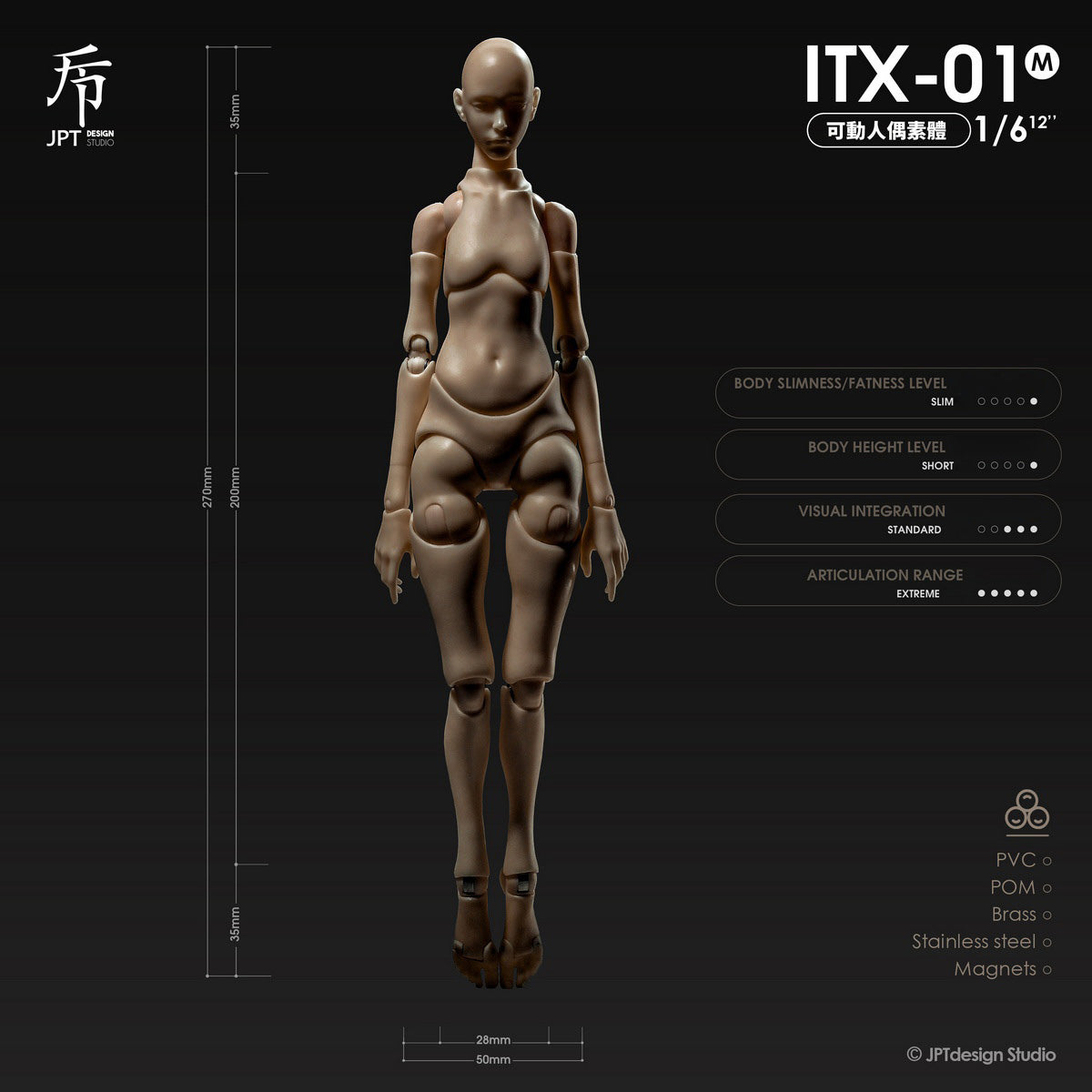 HPST-JPTdesign-ITX-01MSJN