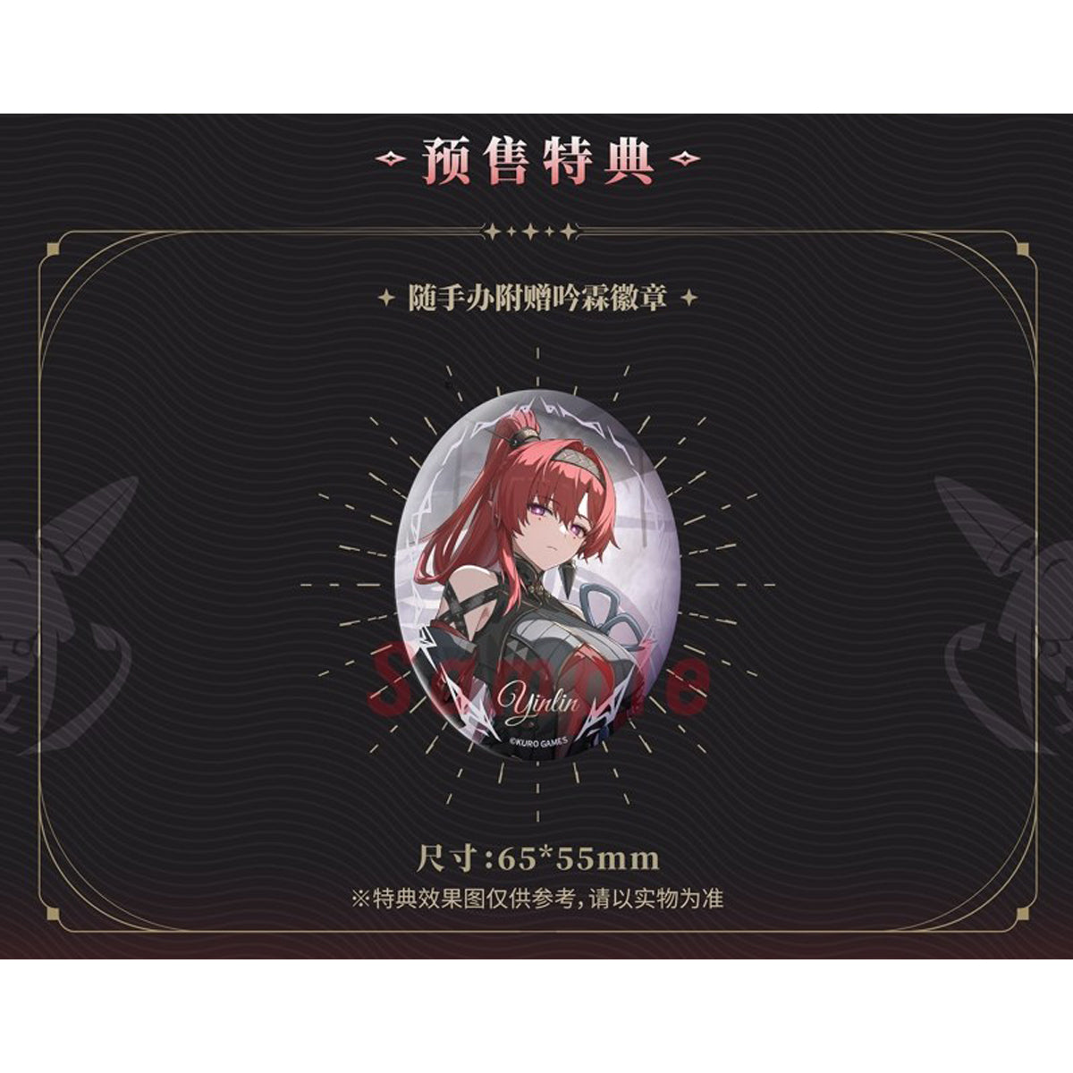 HPDX-Hanabee-YL