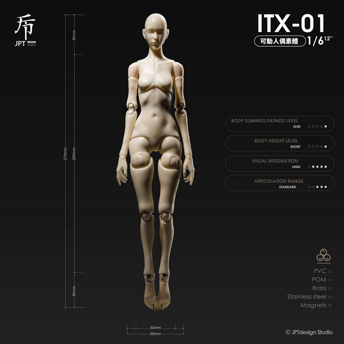 HPST-JPTdesign-ITX-01PHN