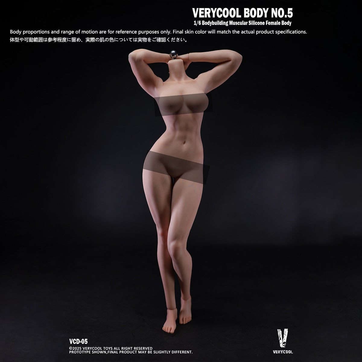 HPST-VERYCOOL-VCD-05A