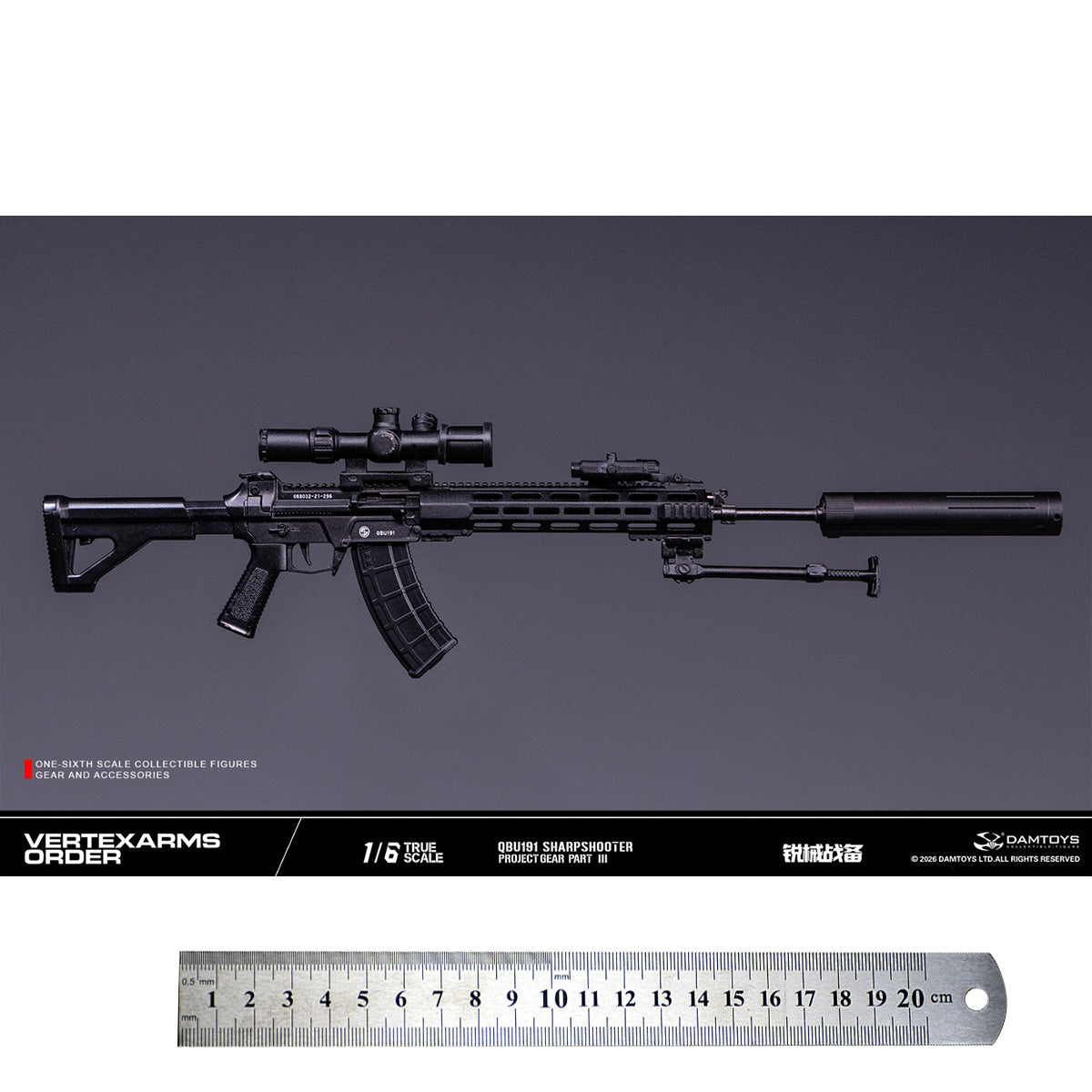 ACC-DAMTOYS-VSF03-E