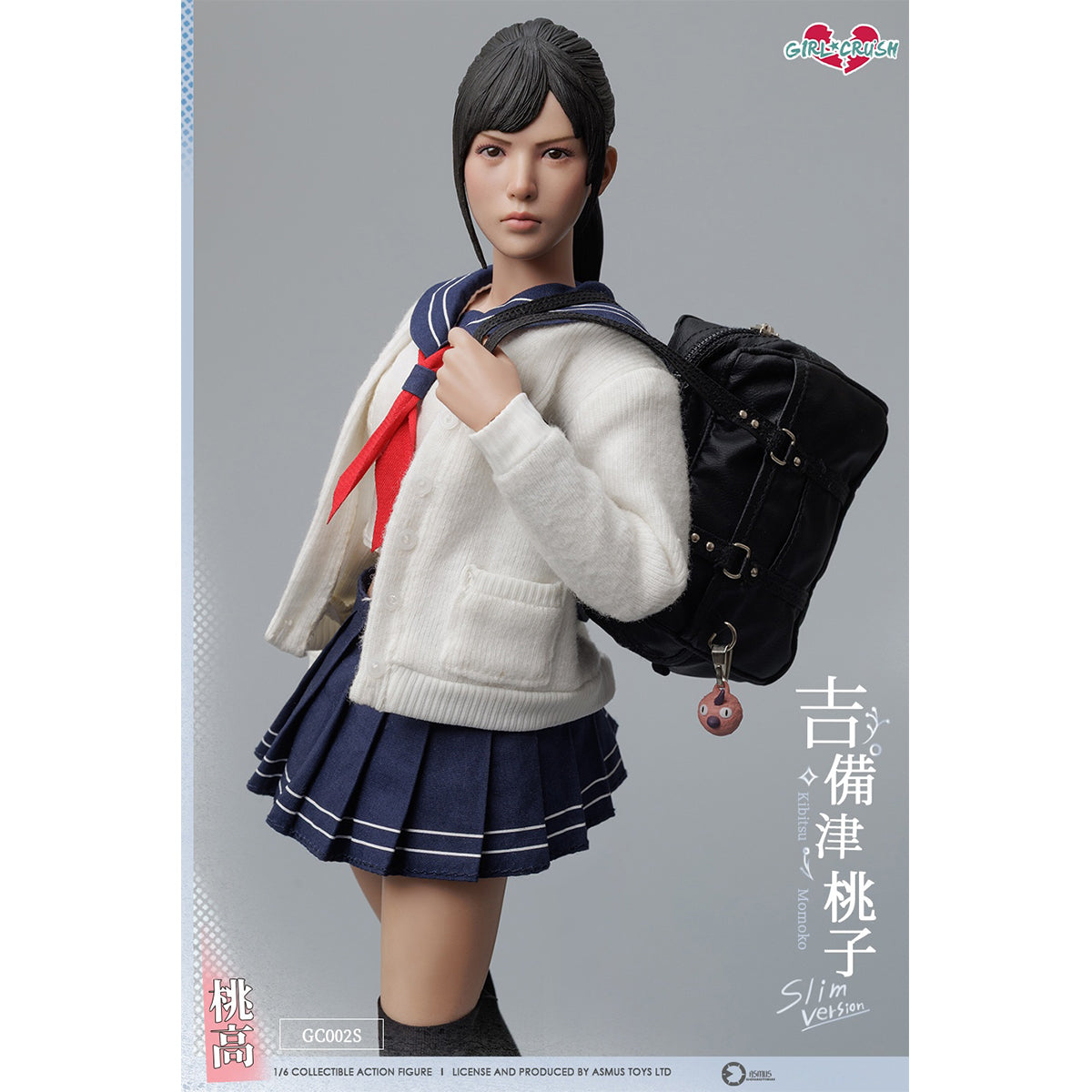 SET-Asmus toys-GC002S