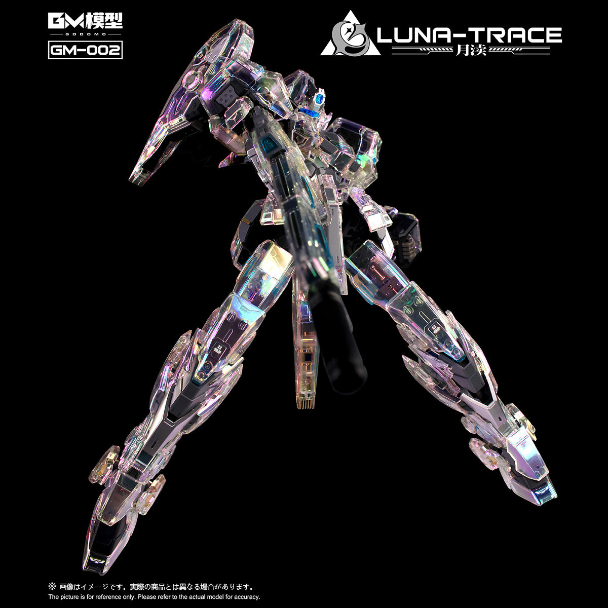 MD-GMMODEL-GM-002XD