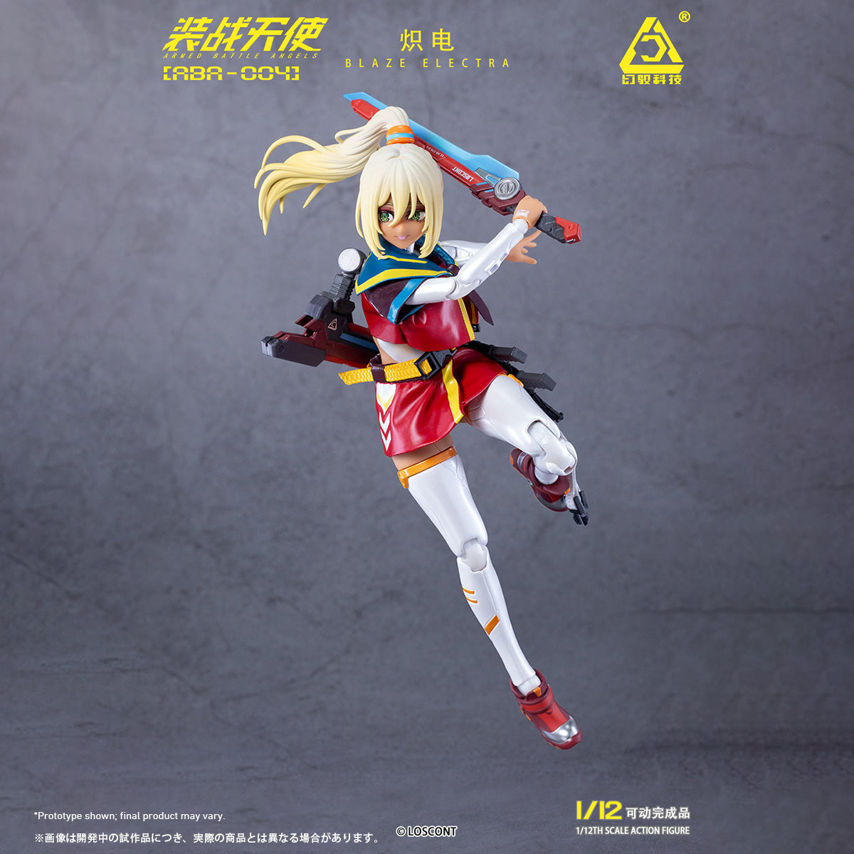 SET-HYKJ-ABA-004