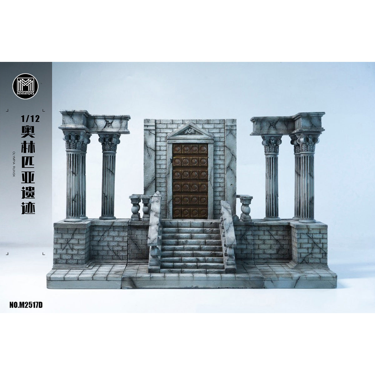 CJ-MMMTOYS-M2517D