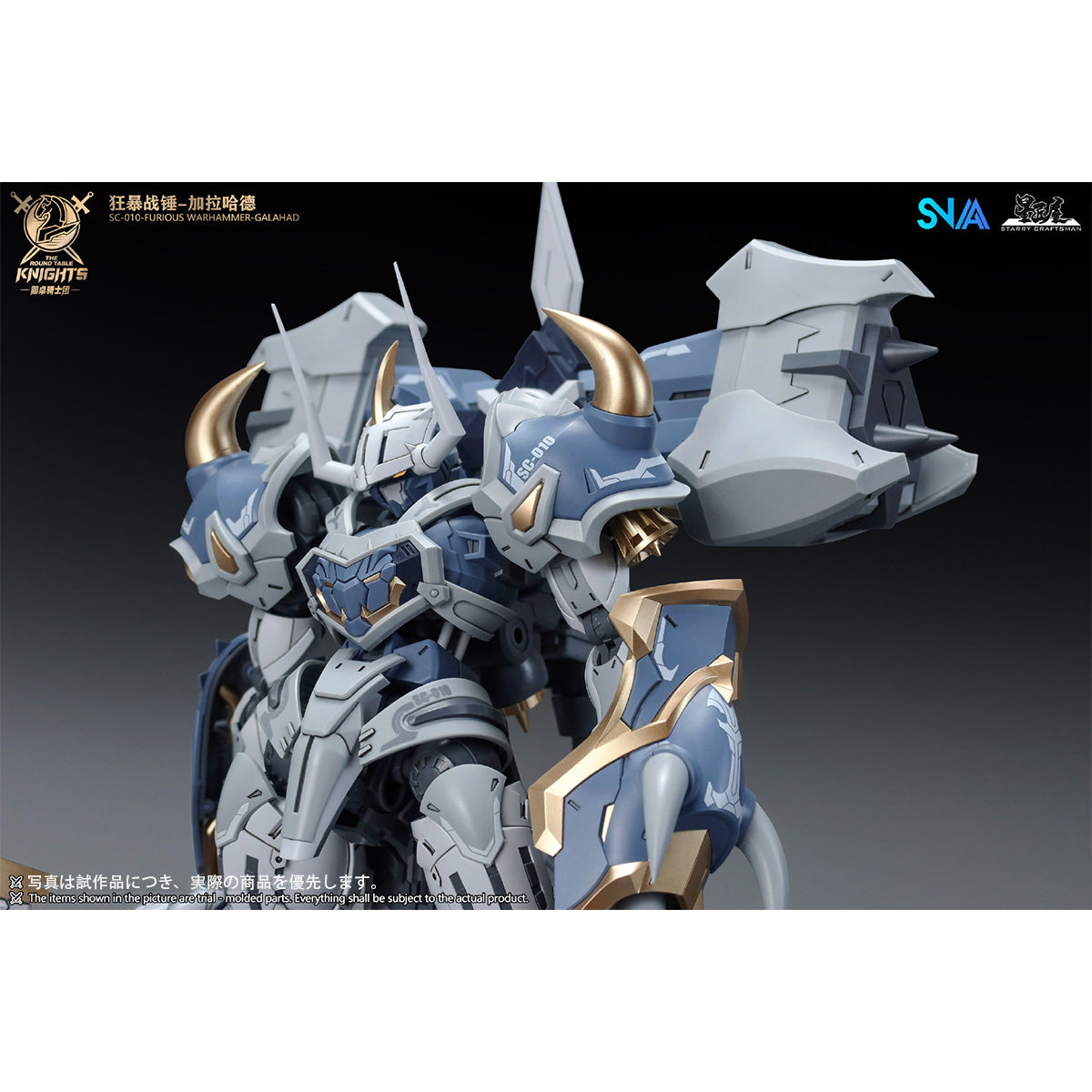 MD-SNAA-SC-010_US