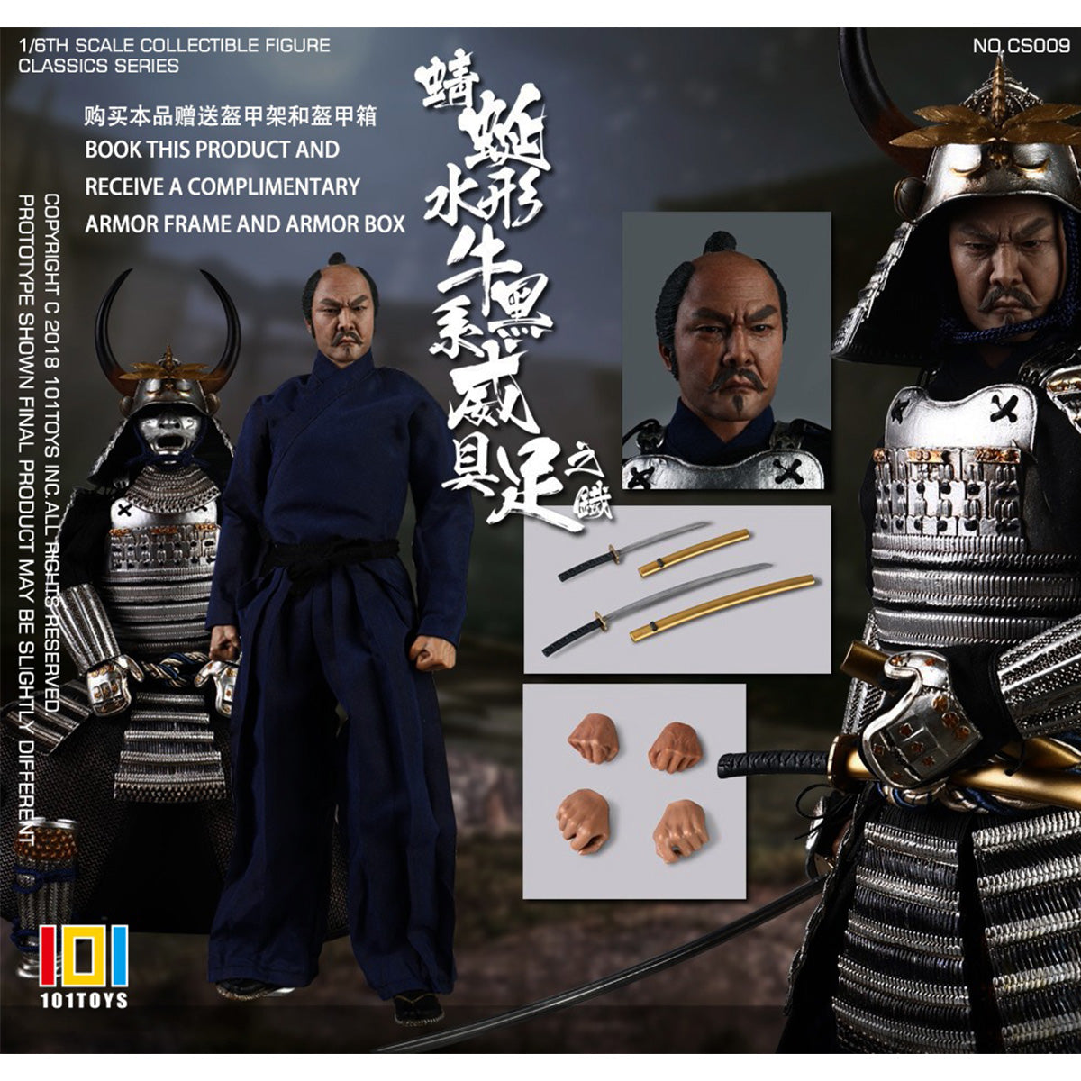 SET-101TOYS-NO.CS009