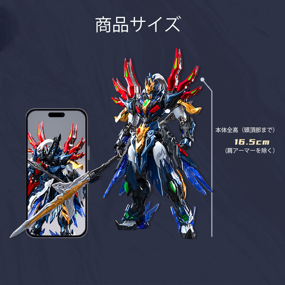 SET-MDH-SP-XH01A