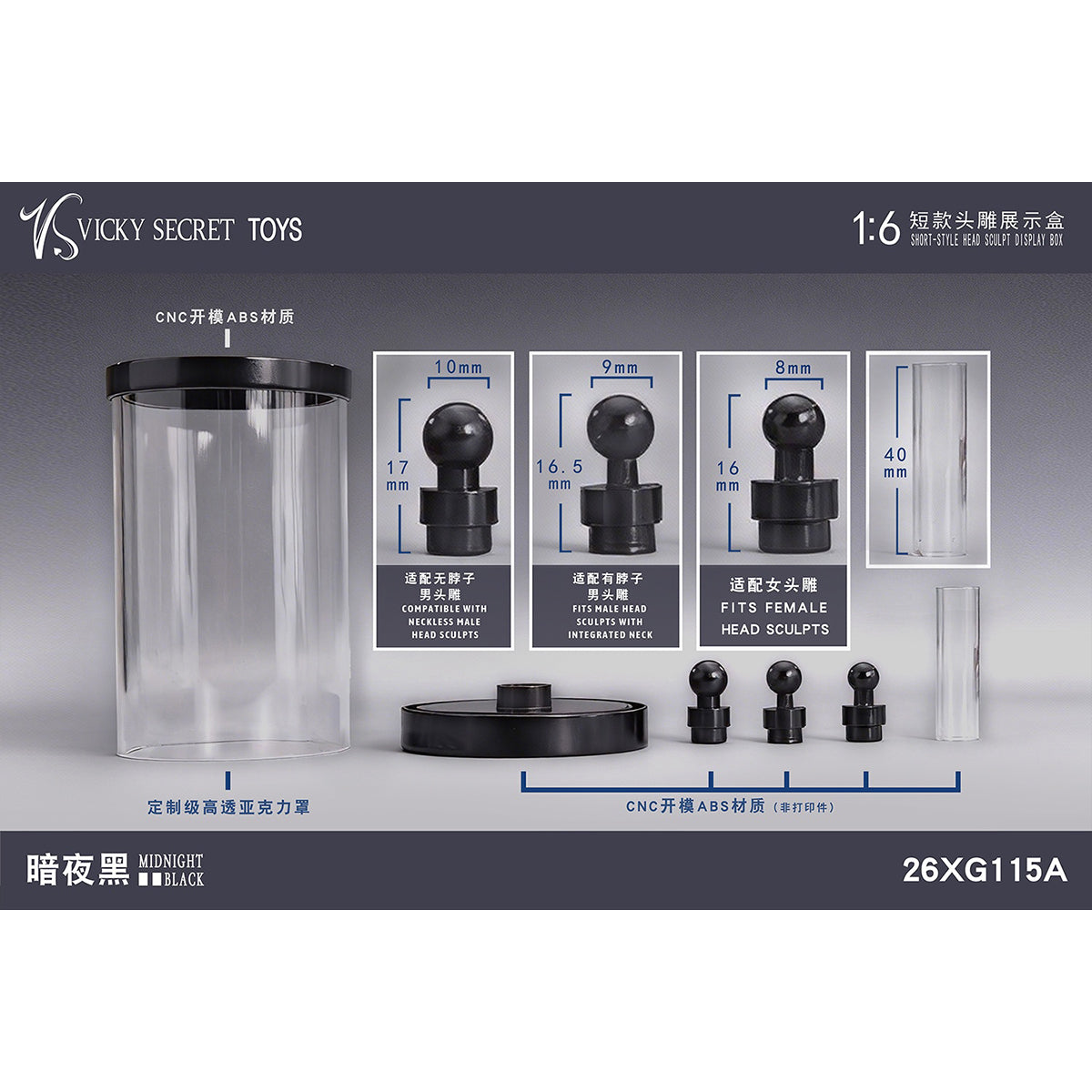 CJ-VSTOYS-26XG115A