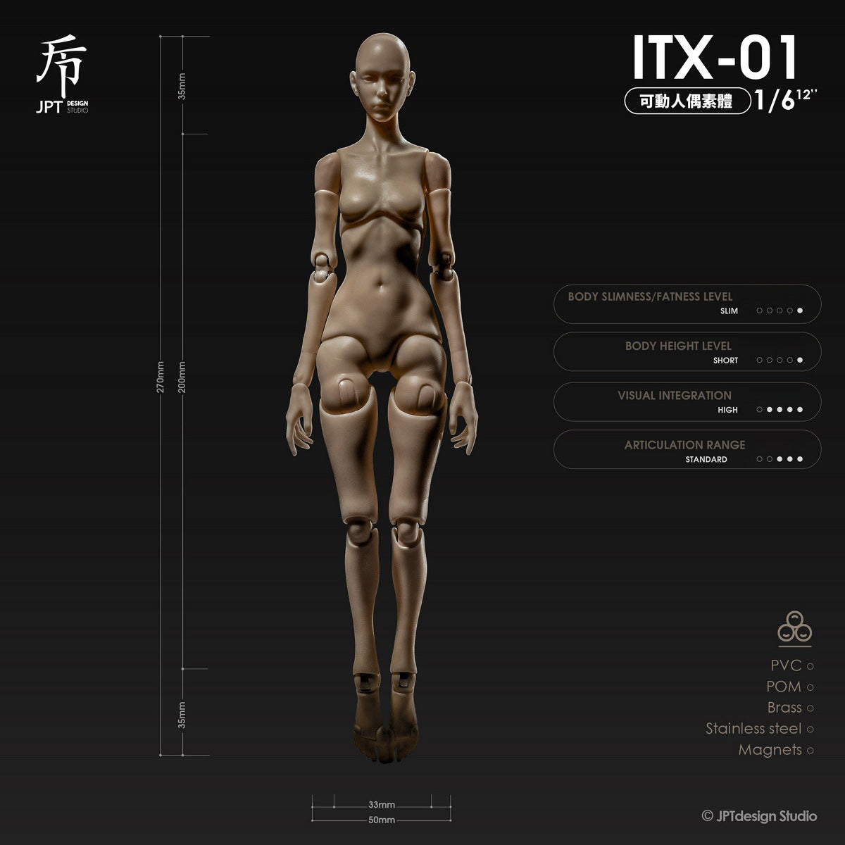 HPST-JPTdesign-ITX-01SJN
