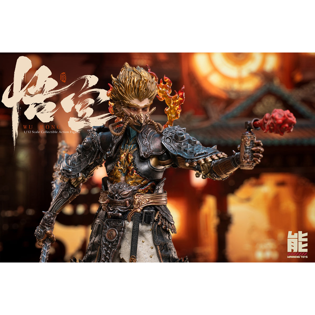 SET-Wanneng Toys-SPT-001