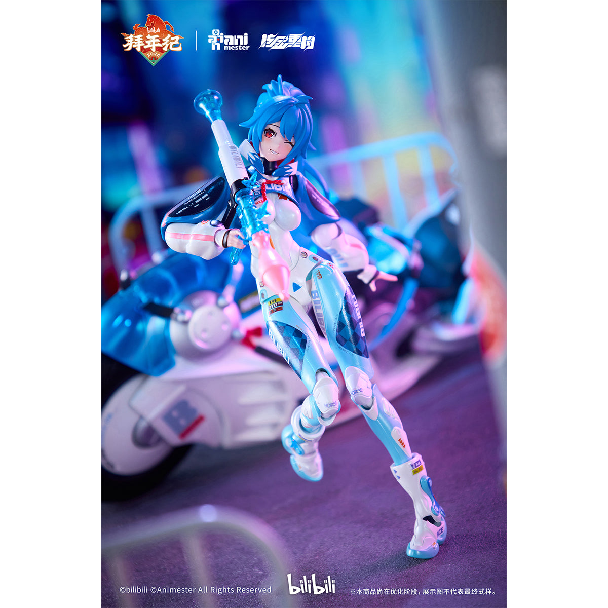 SET-Animester-22BT