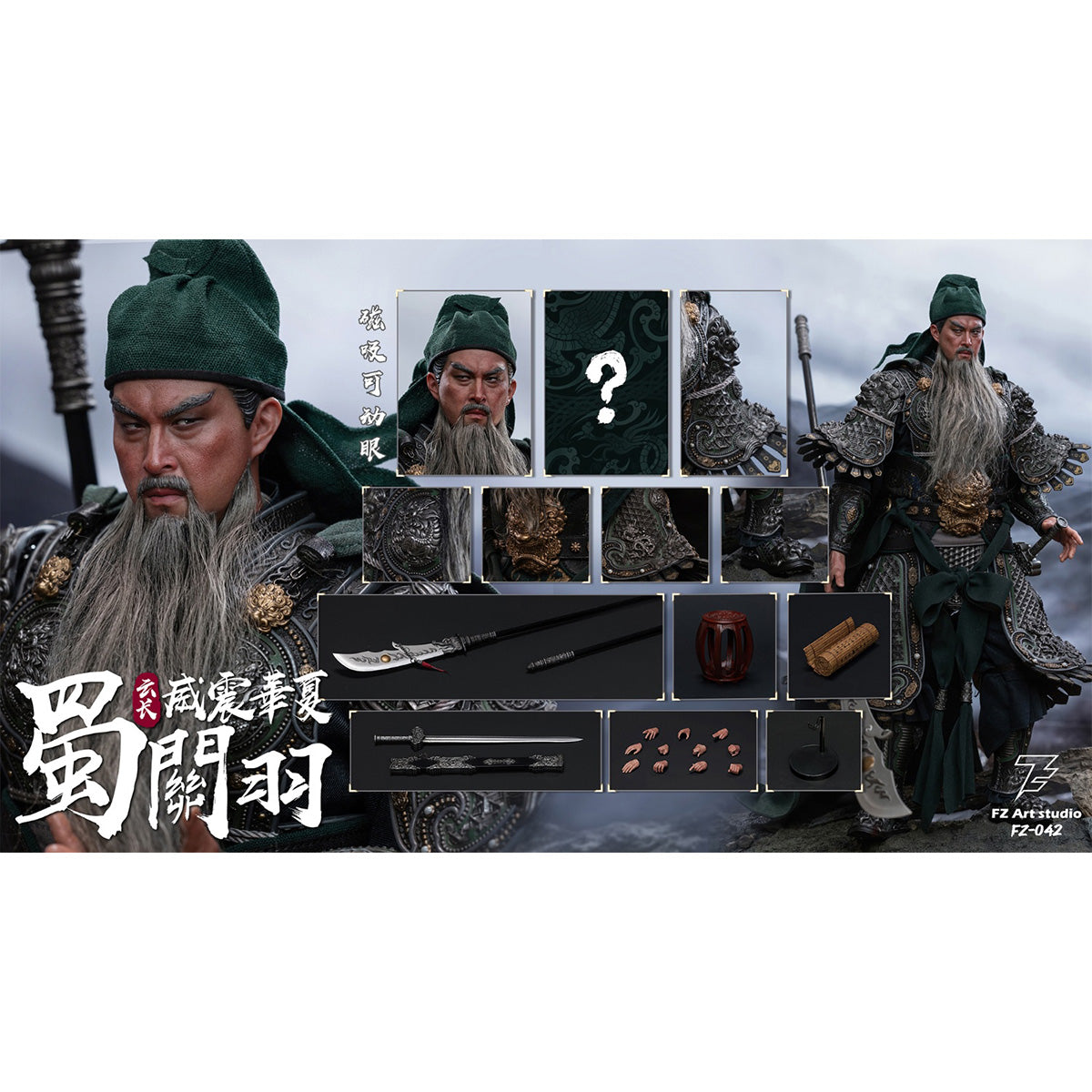 SET-FZArtstudio-FZ042