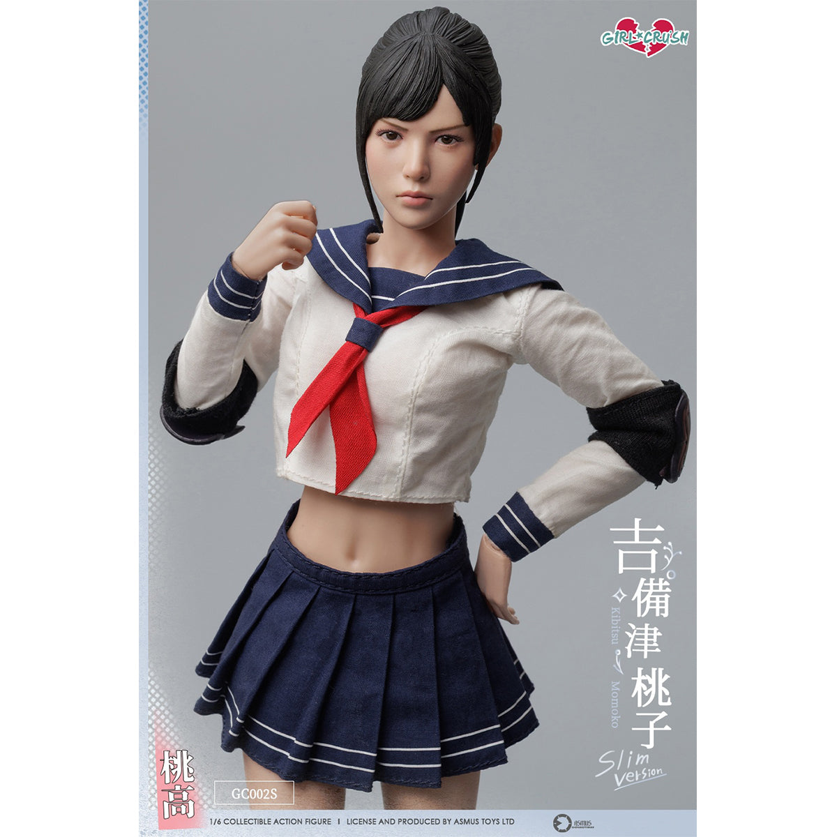 SET-Asmus toys-GC002S