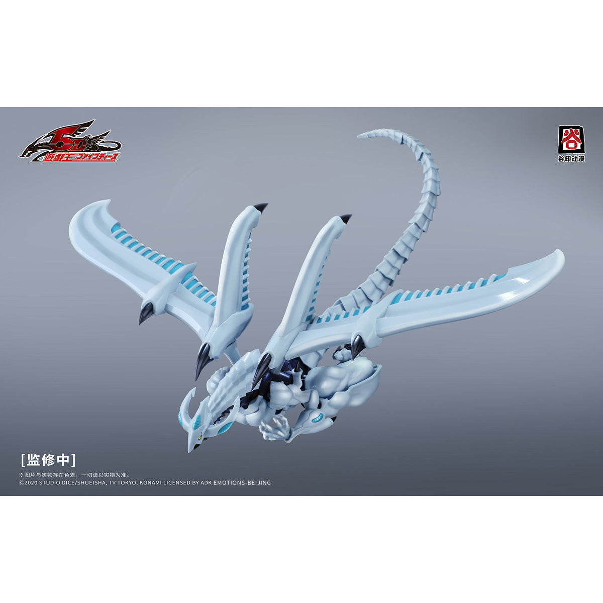MD-GY-5DS-01