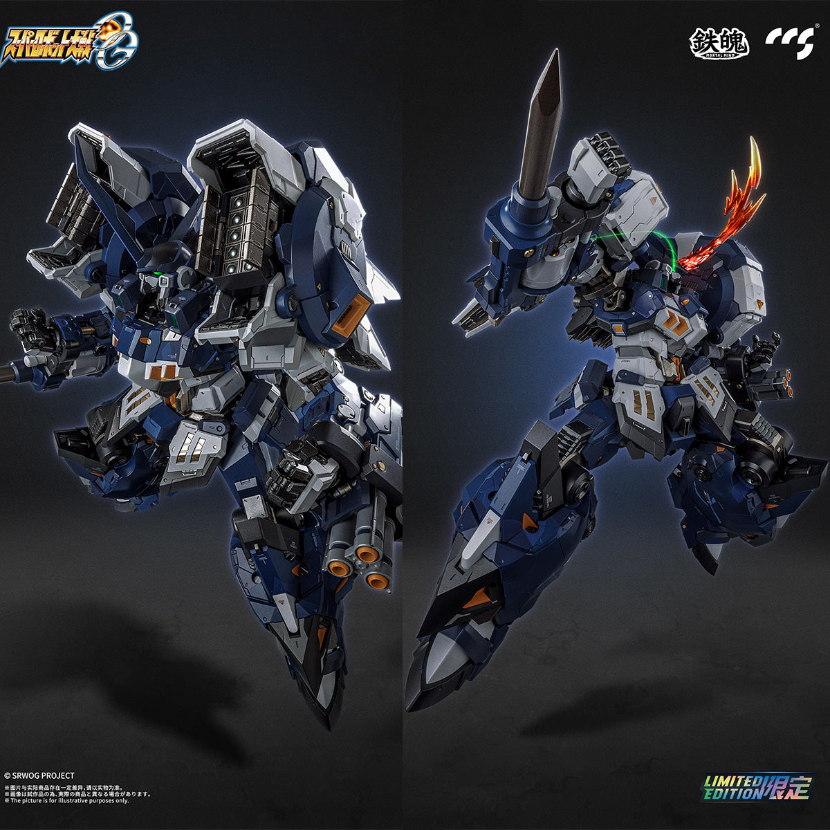 SET-CCSTOYS-YL