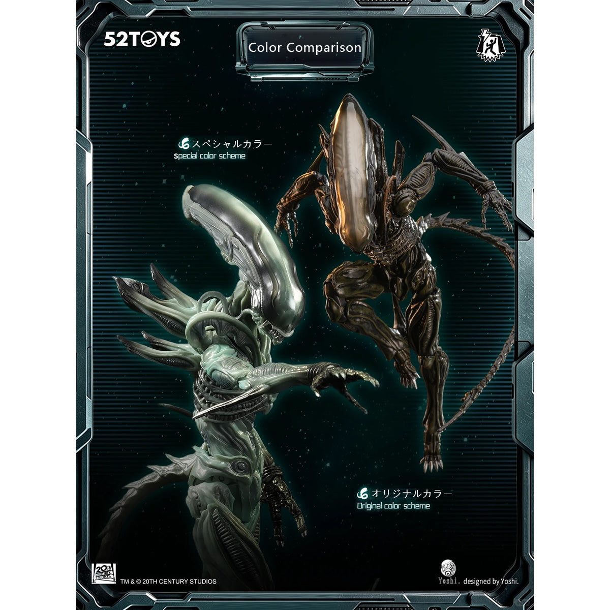 SET-52TOYS-YXX