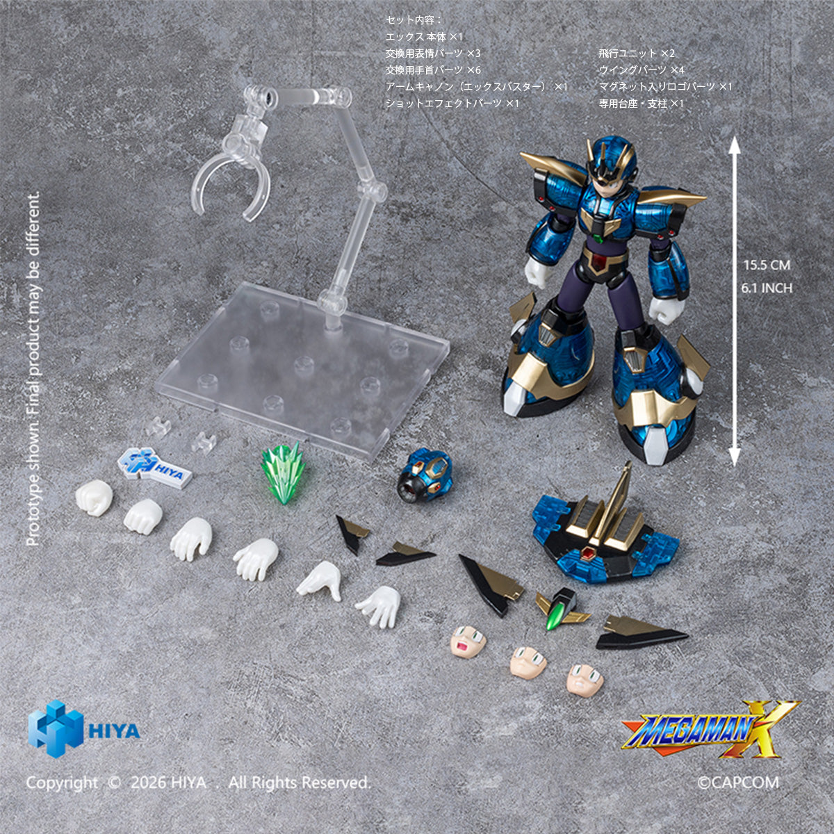 SET-HIYA-EBM0383