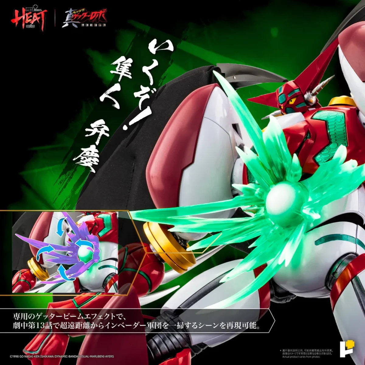 SET-POSE-ZGT1PT
