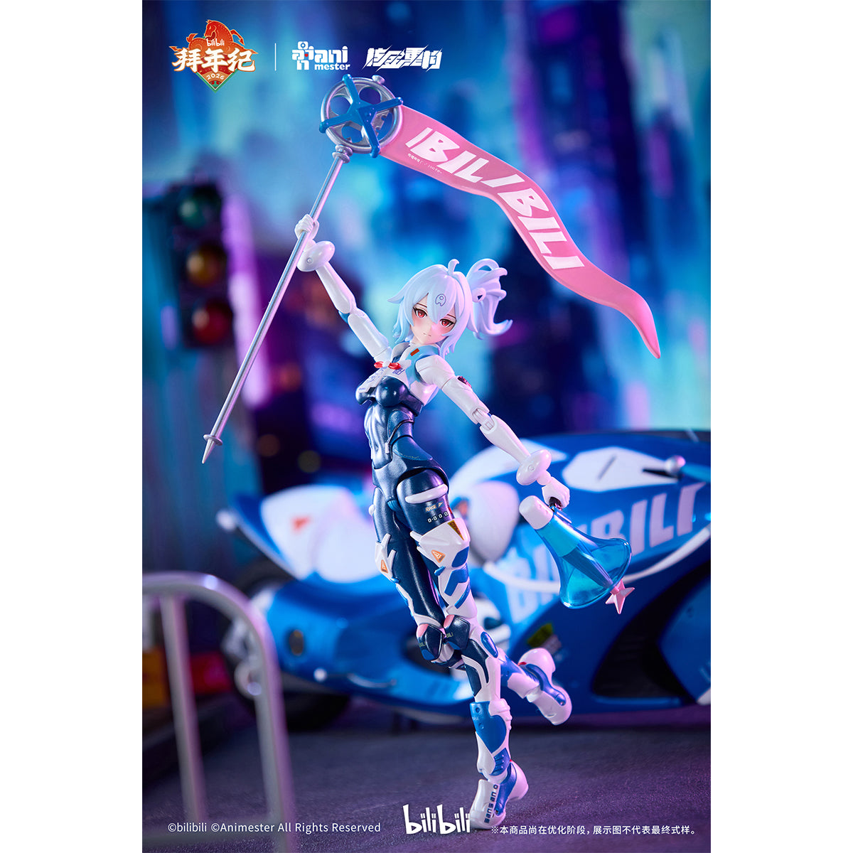SET-Animester-33TZ