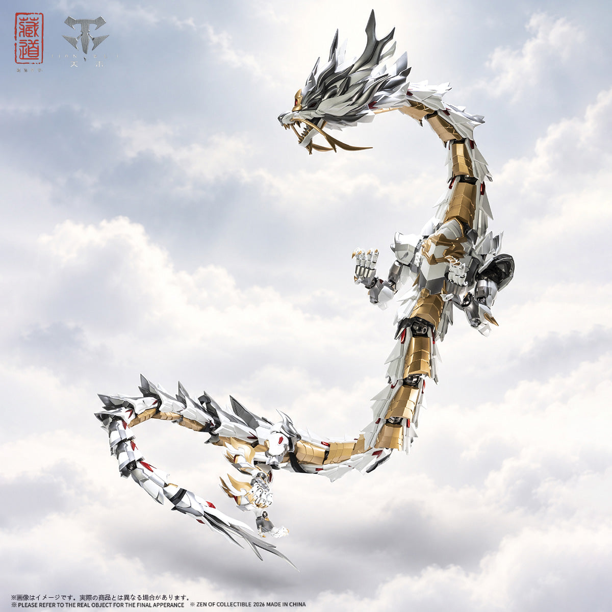 SET-ZD-CD-DB-01W