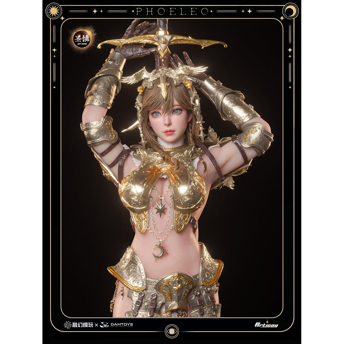 SET-DAMTOYS-FSDE-01B