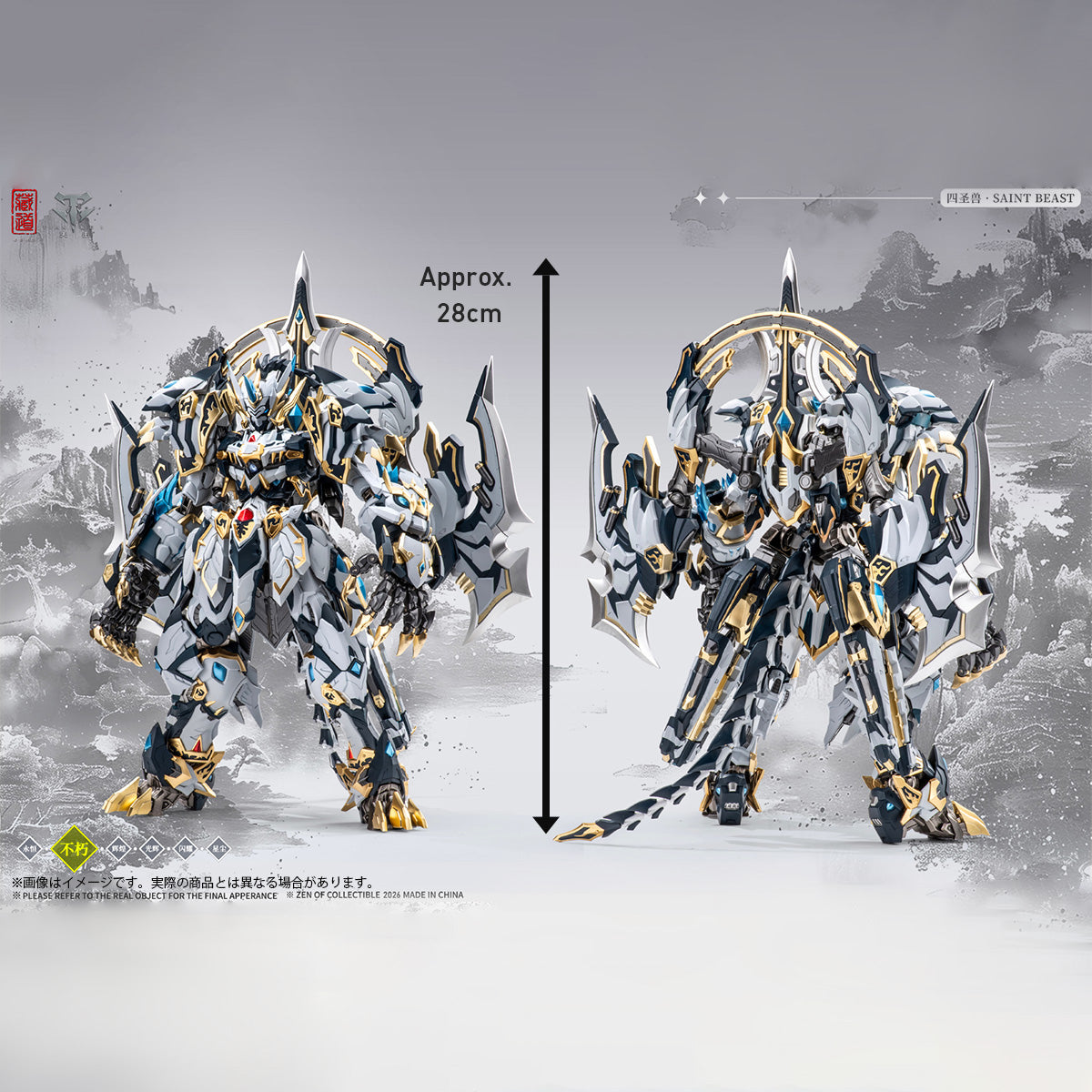 MD-CD-CD-02U