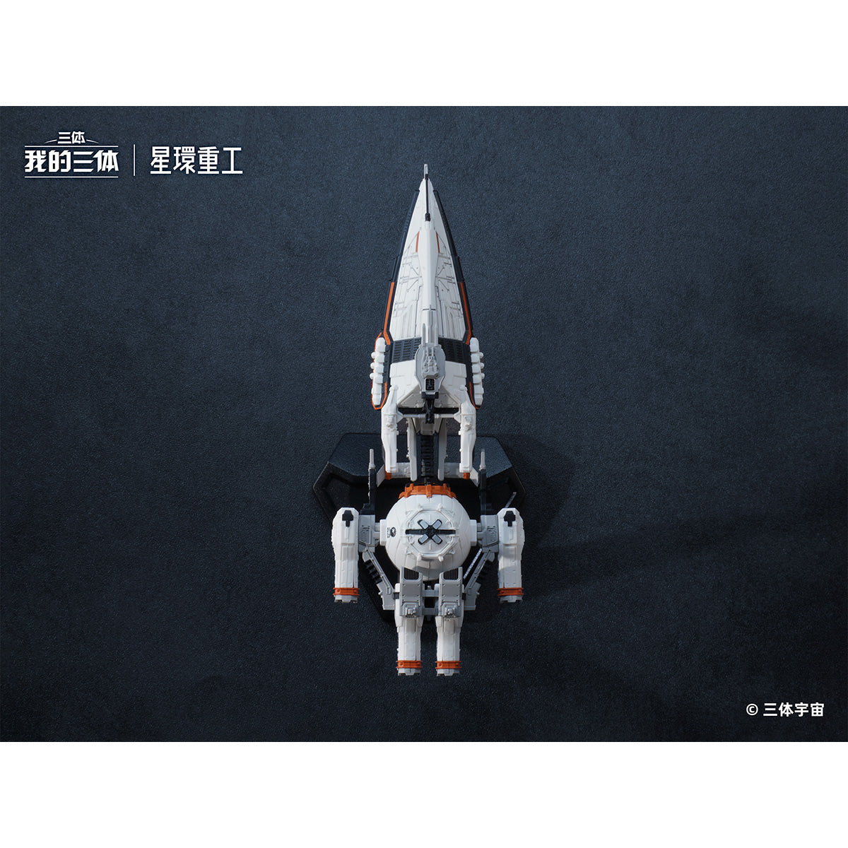 HPDX-XHCG-WDST-005