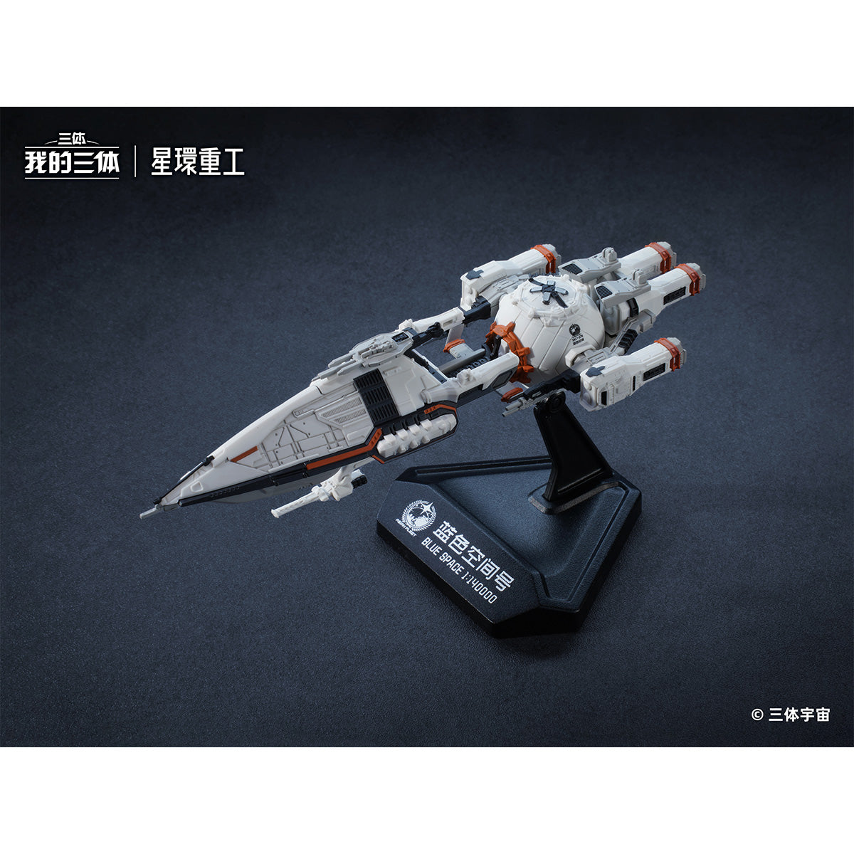 HPDX-XHCG-WDST-005