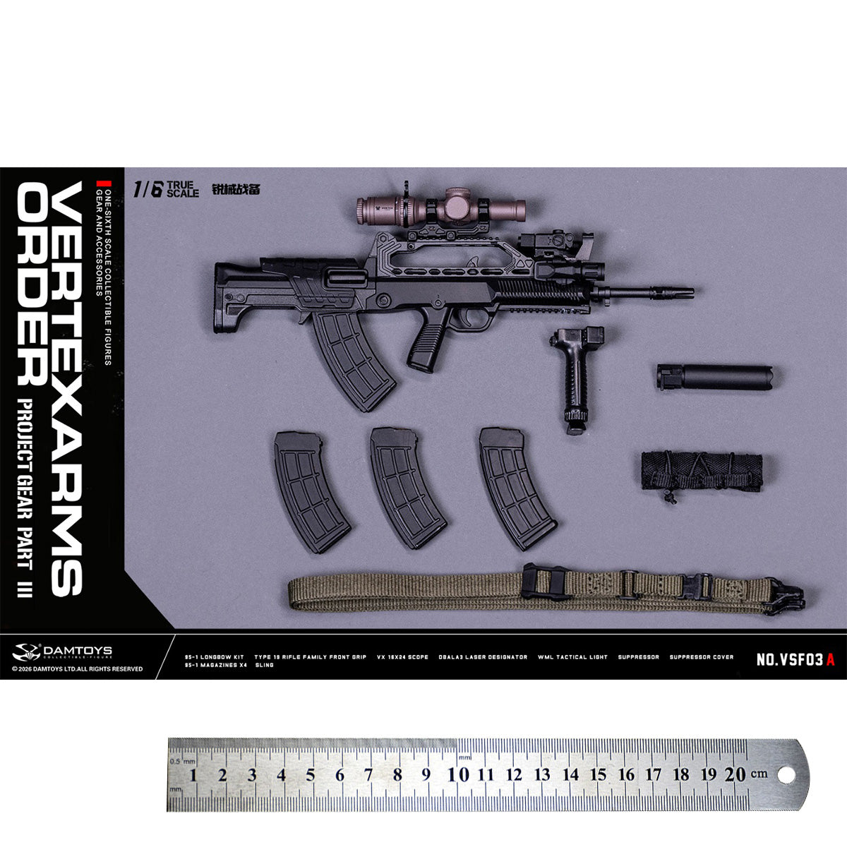 ACC-DAMTOYS-VSF03-A
