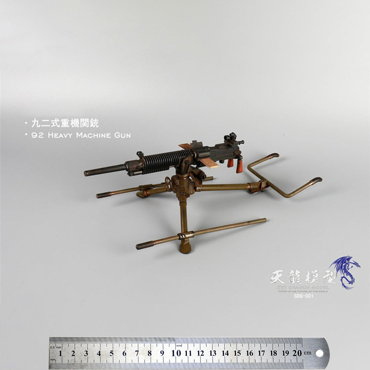 ACC-TL-SDG001