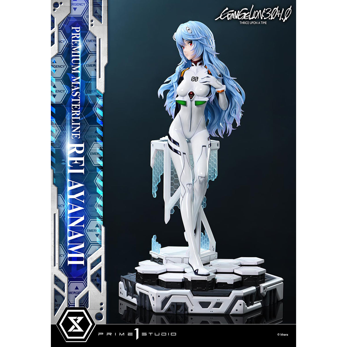 HPDX-Prime 1 Studio-PMEVA-02S