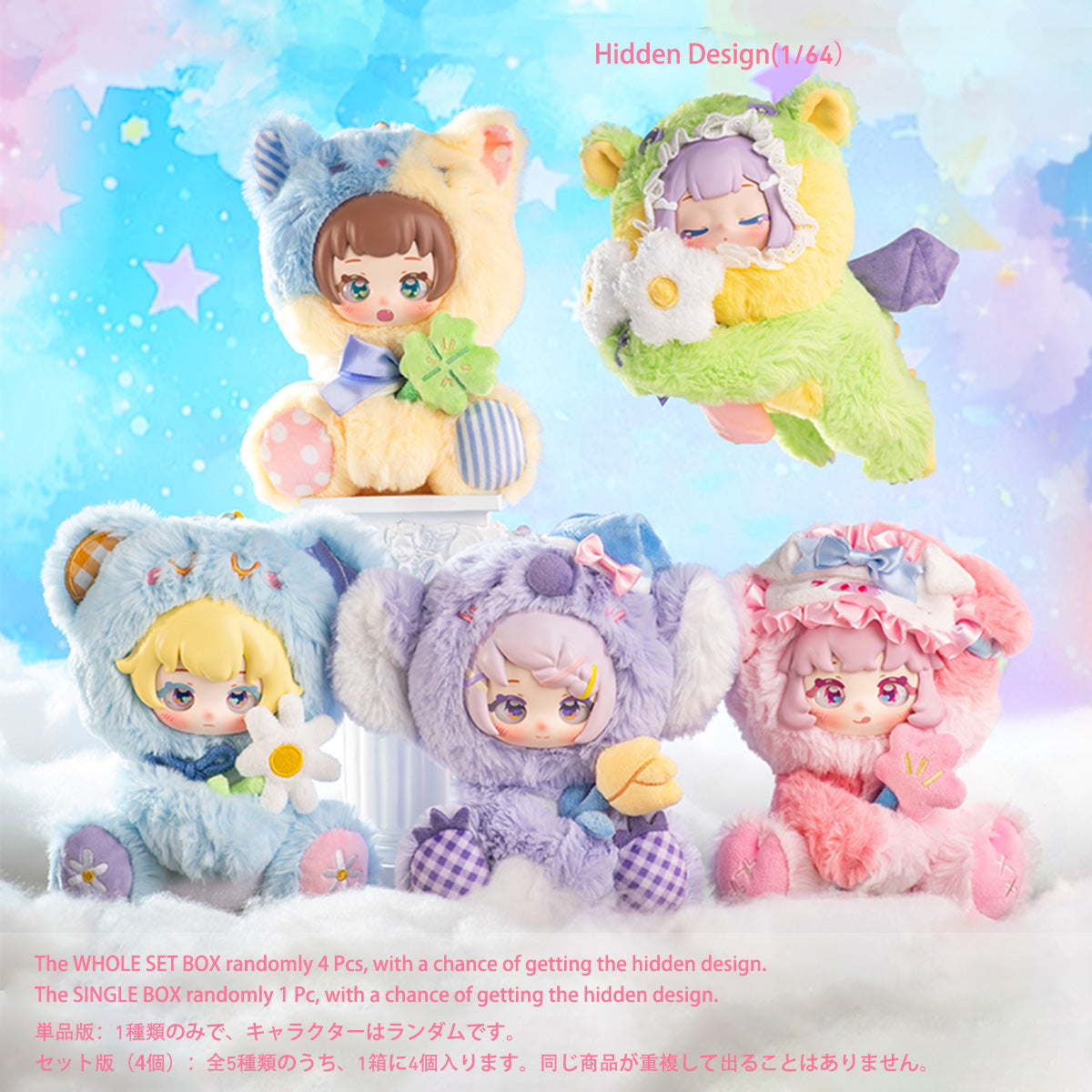 MH-SIMONTOYS-NyzaiiTH