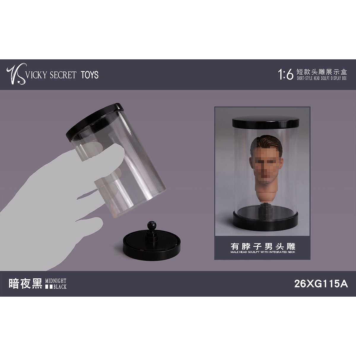 CJ-VSTOYS-26XG115A