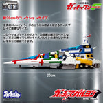 SET-Shohoriku-SK0159