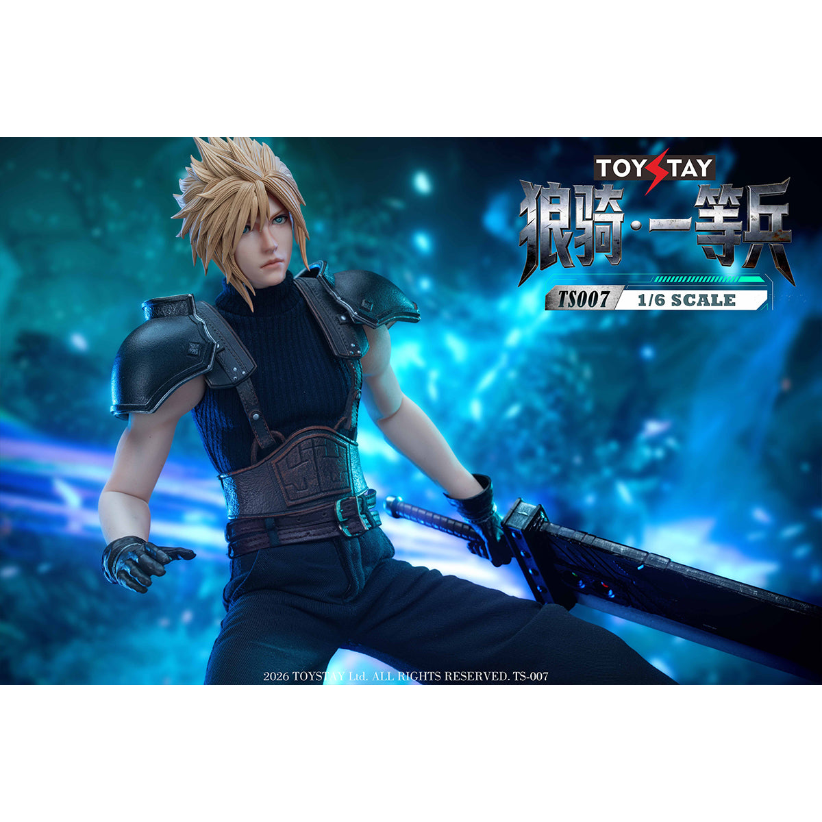 SET-TOYSTAY-TS007