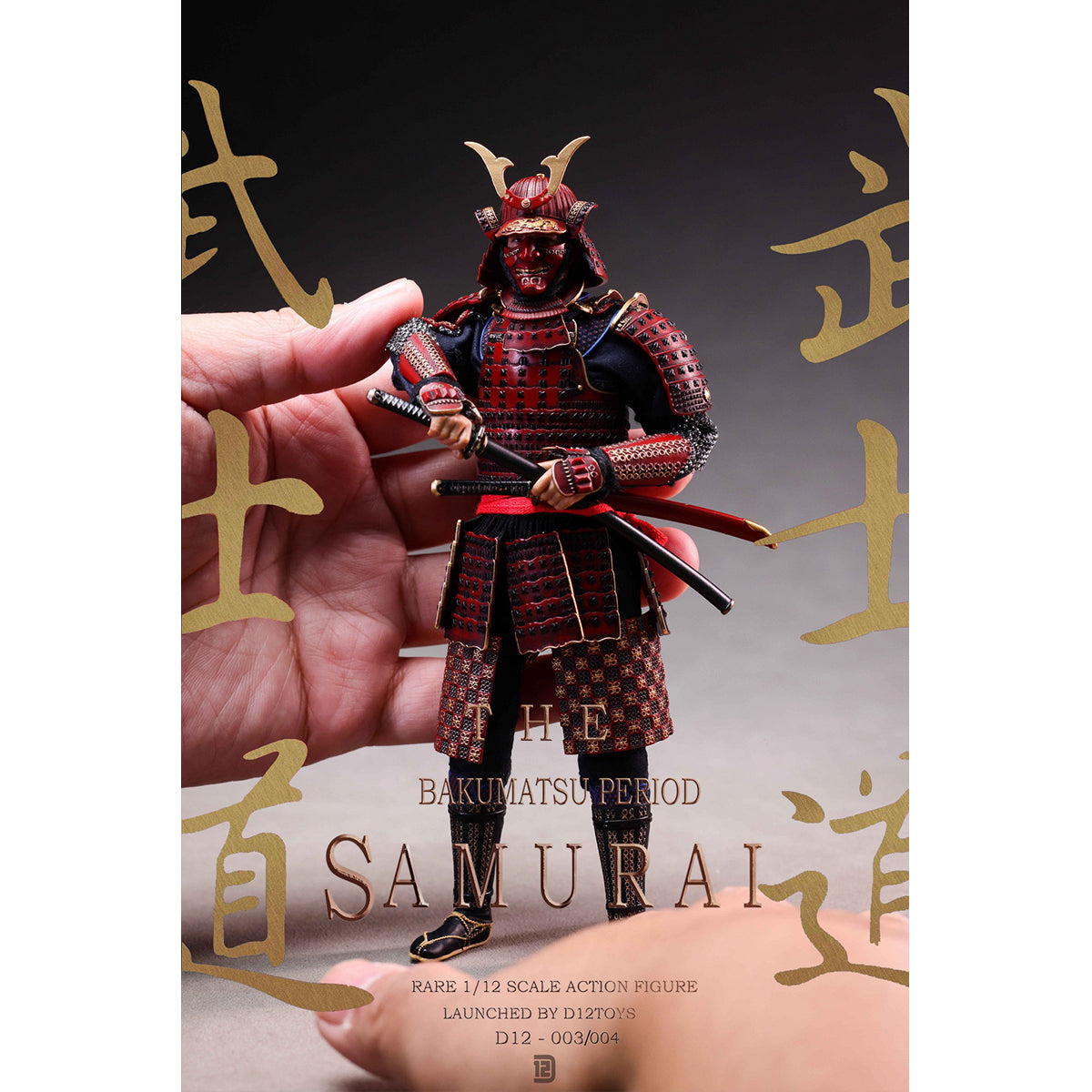 SET-D12TOYS-D12003BZ