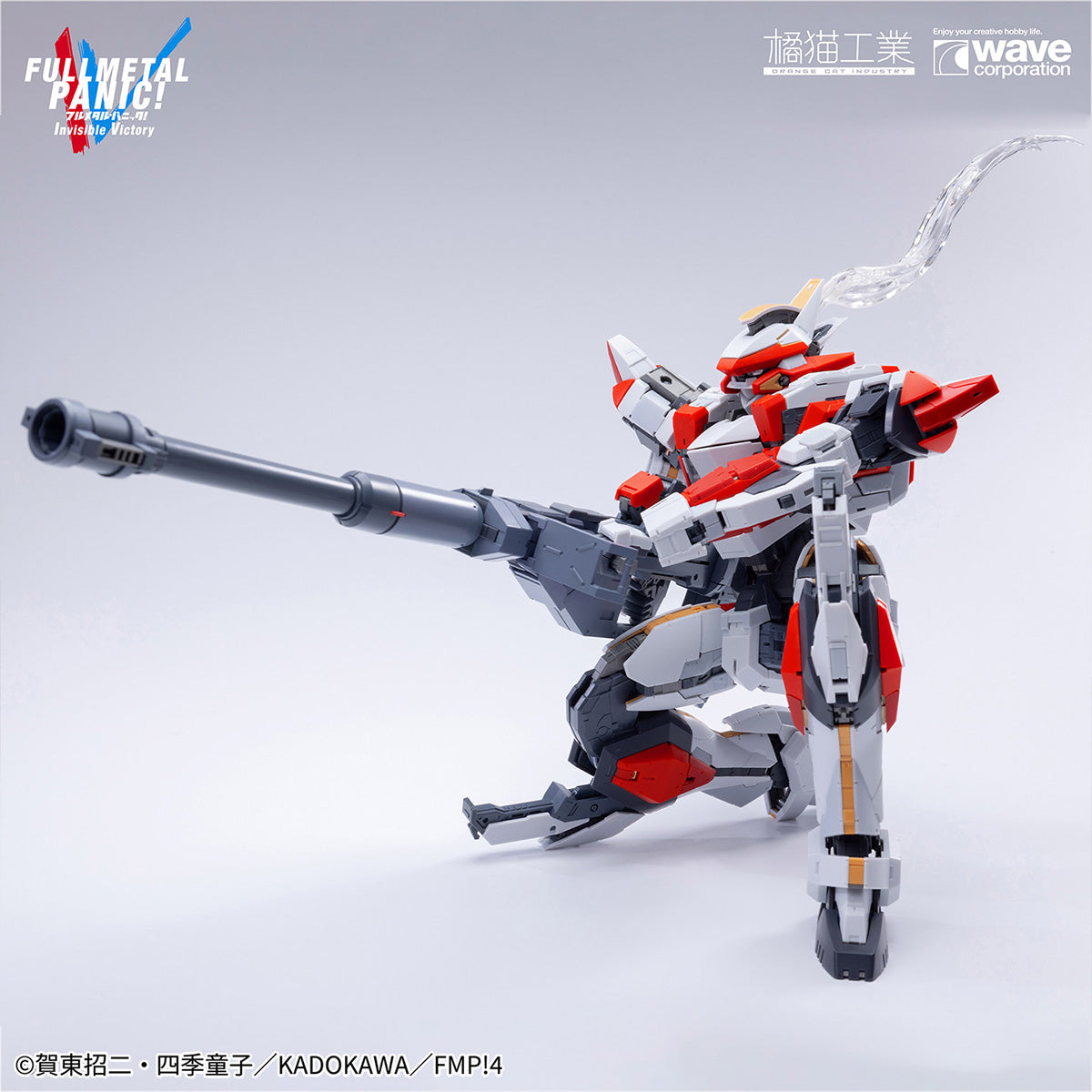 MD-JMGY-ARX-8