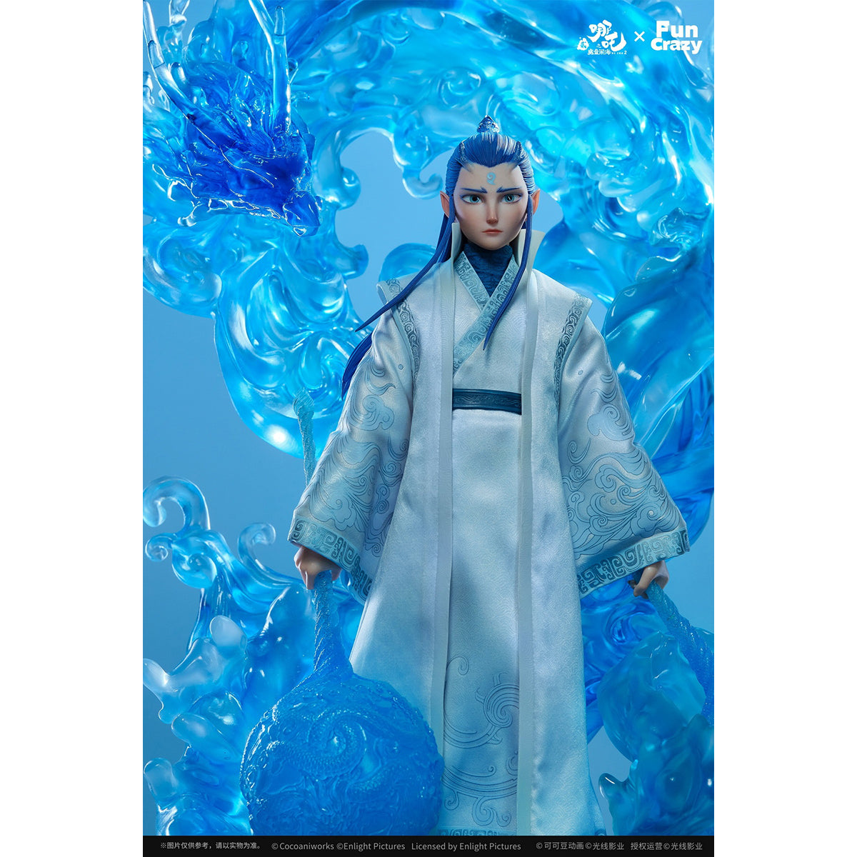 SET-FUNCRAZY-NZ25BR05