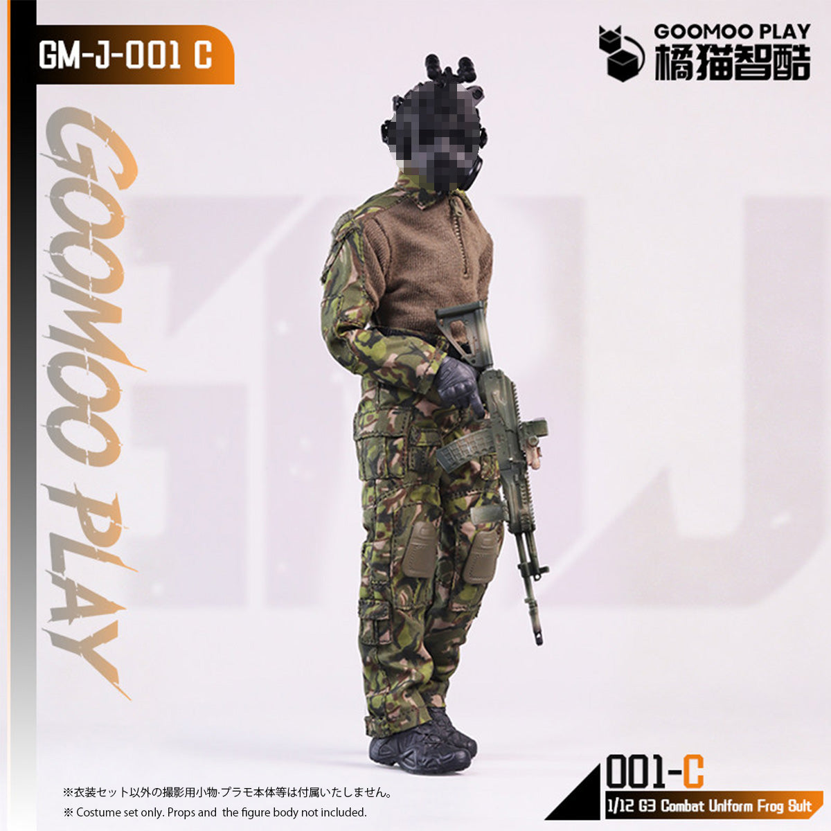 CM-GOOMOO-GM-J-001-C