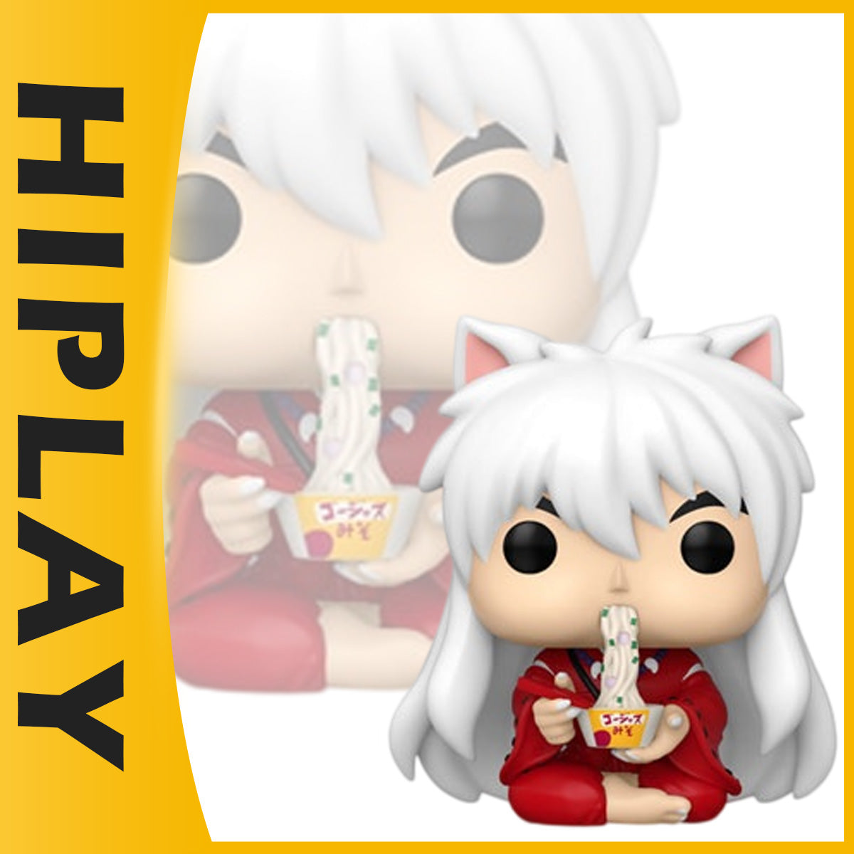 HPDX-Funko-75610