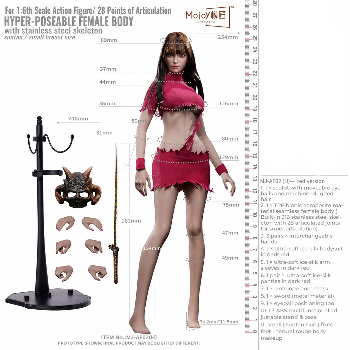 SET-Mojoy-MJ-AF02H