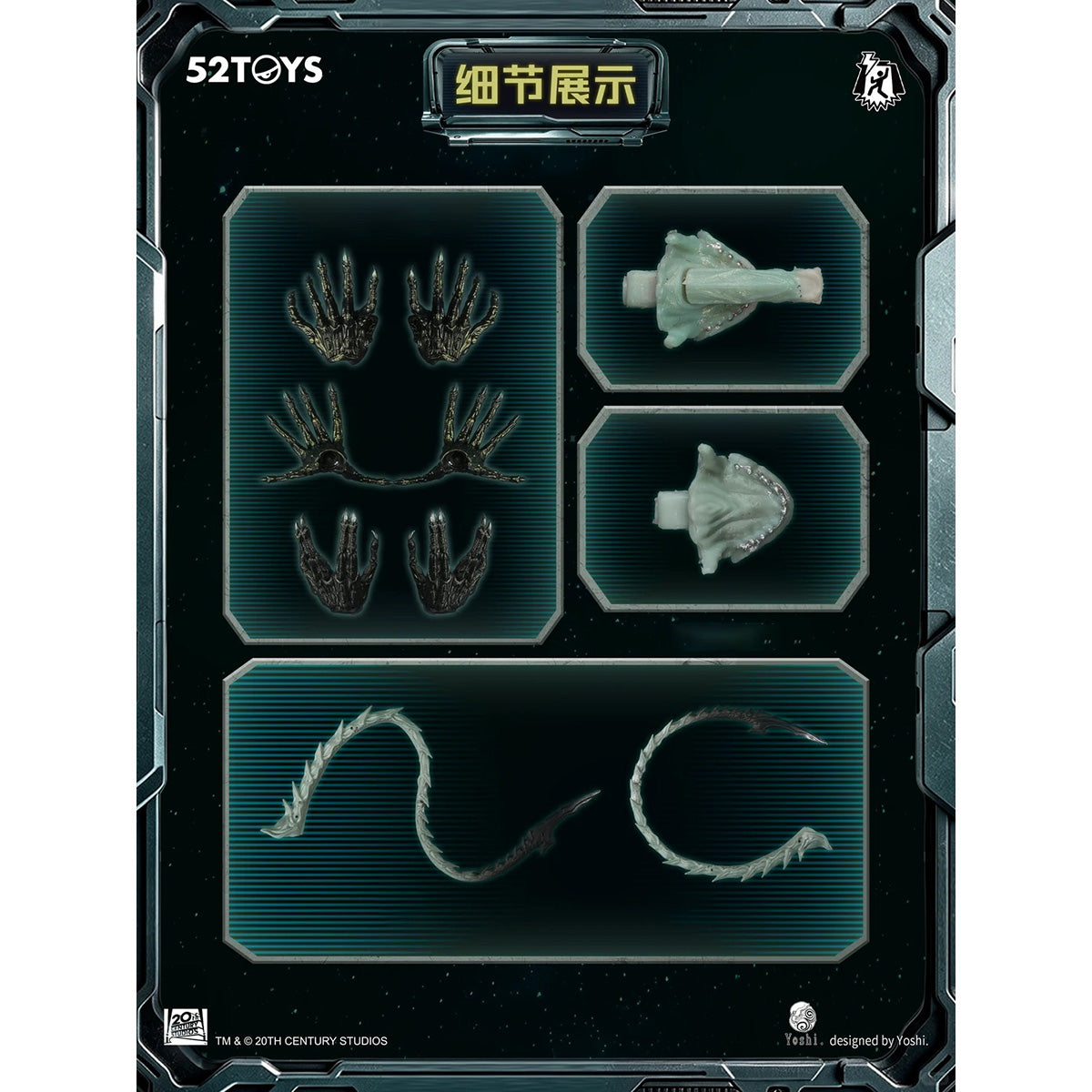 SET-52TOYS-YXX
