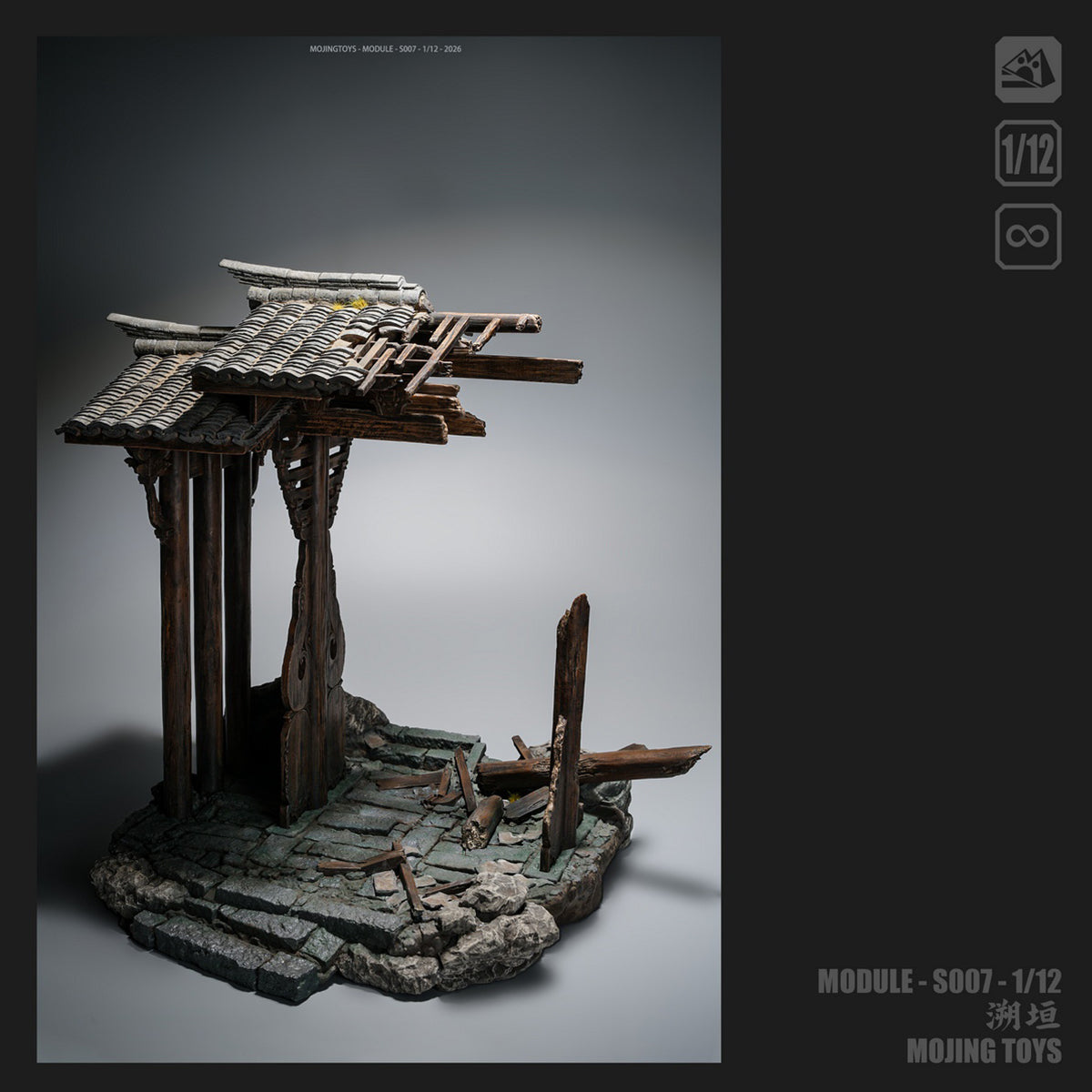CJ-MOjingtoys-S007