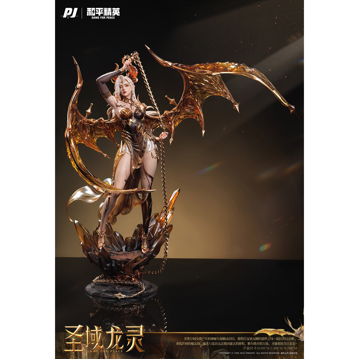 HPDX-PIJI-PJIP-RL023