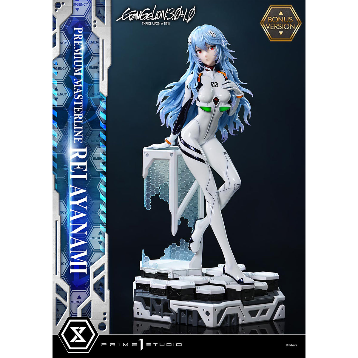 HPDX-Prime 1 Studio-PMEVA-02S