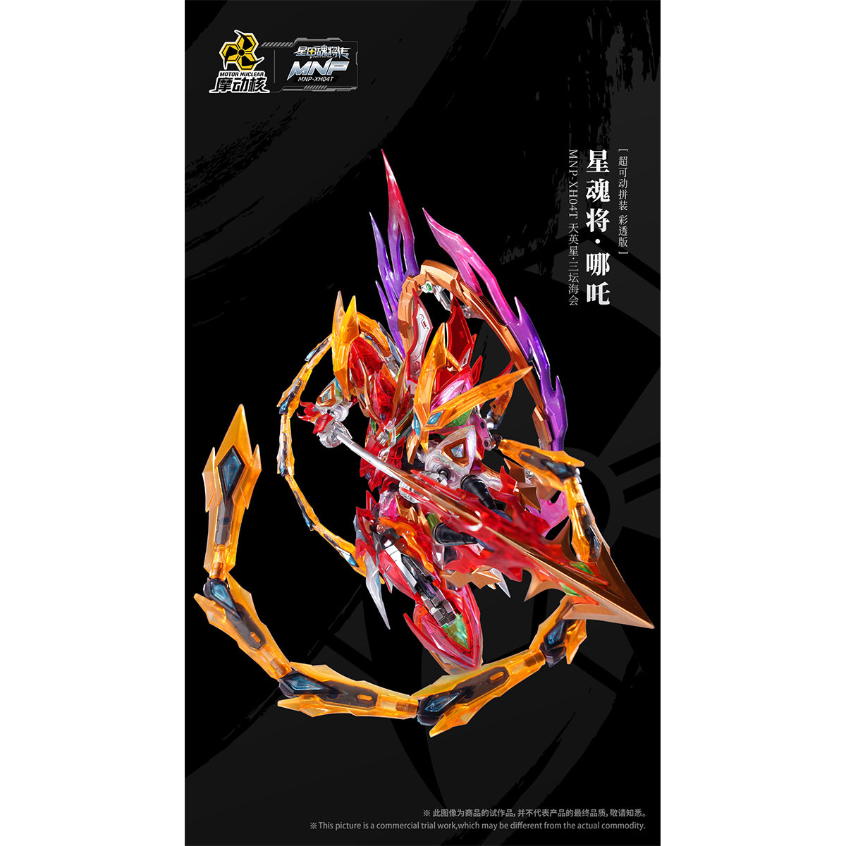 MD-MDH-MNP-XH04T