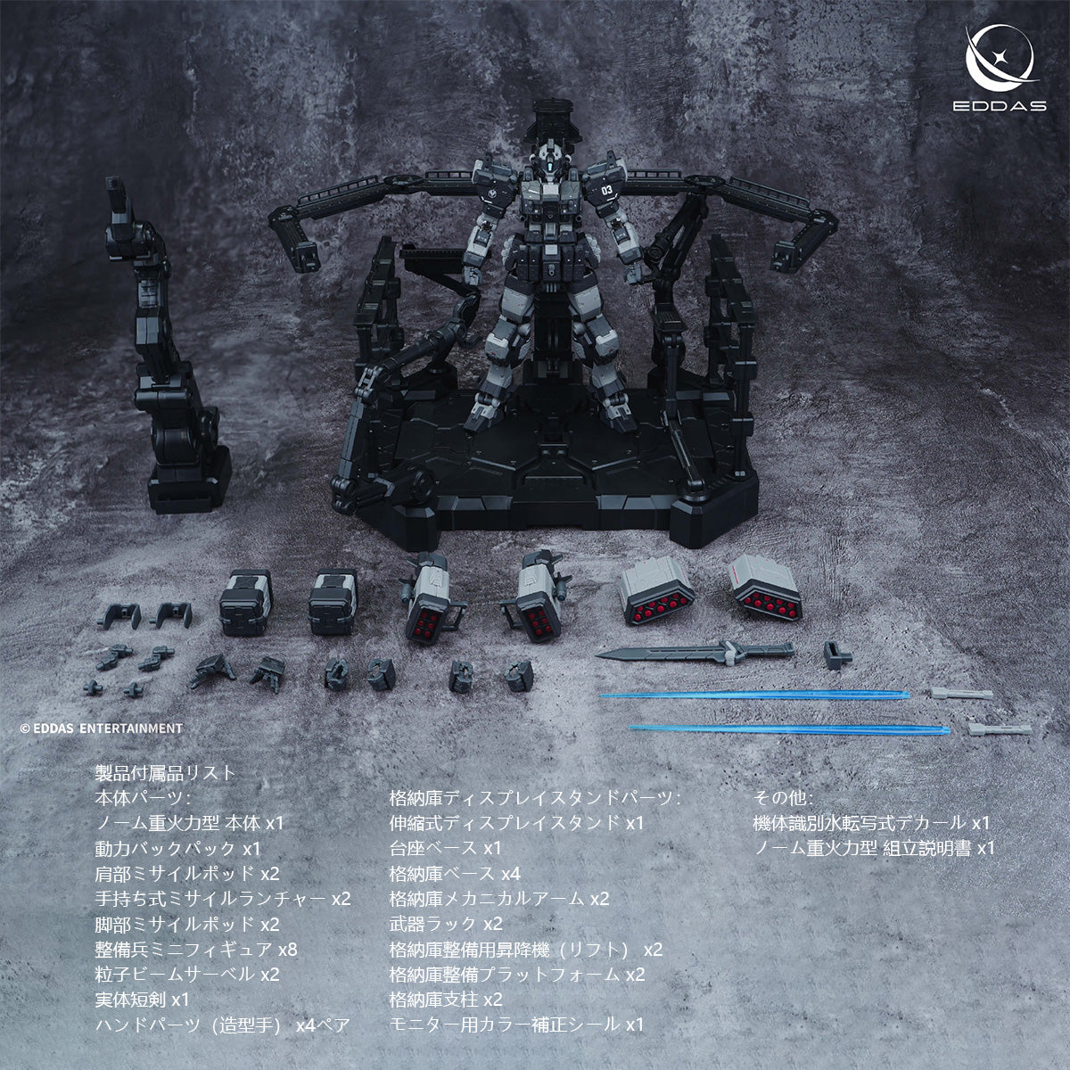 MD-YDS-NGMPM02