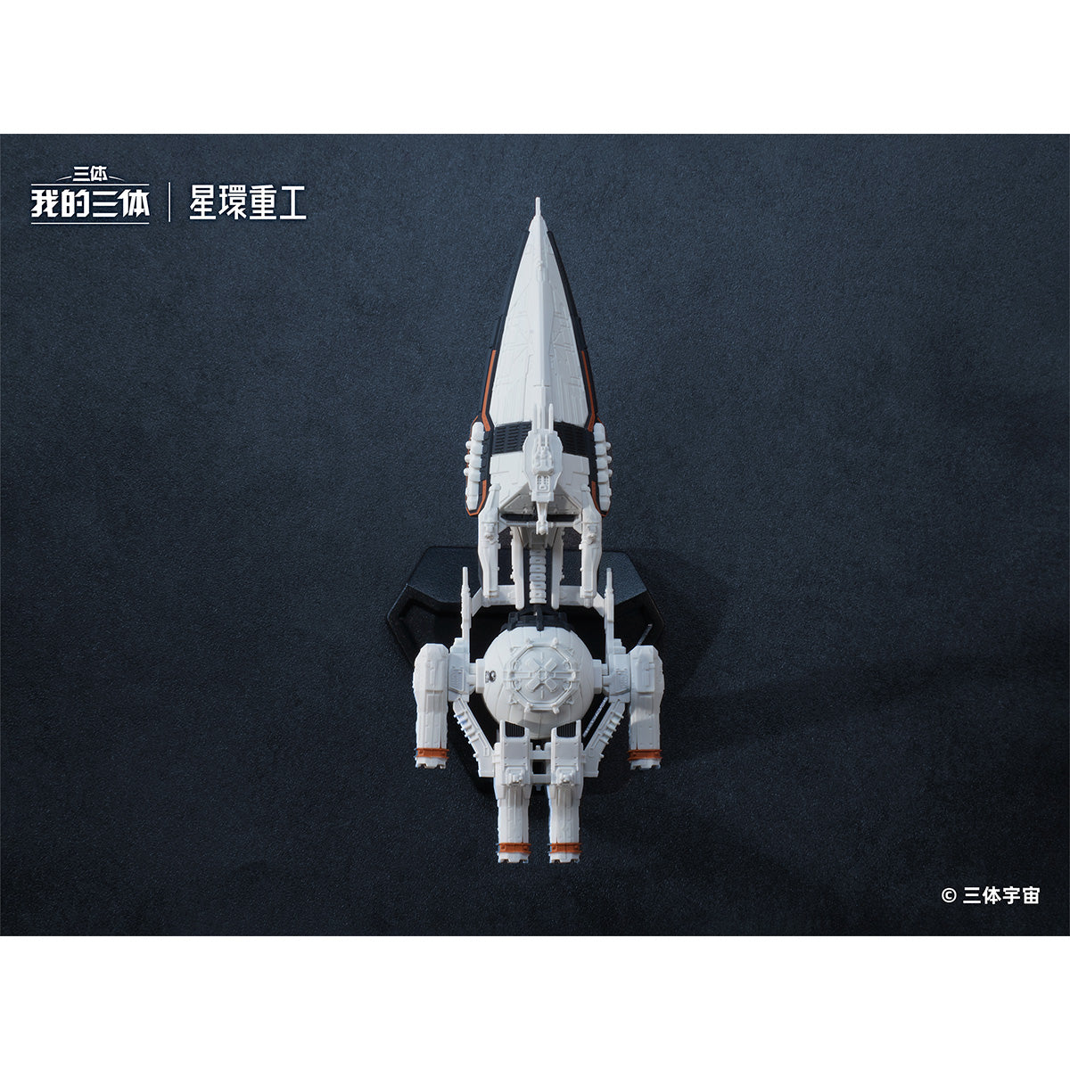 MD-XHCG-WDST-007