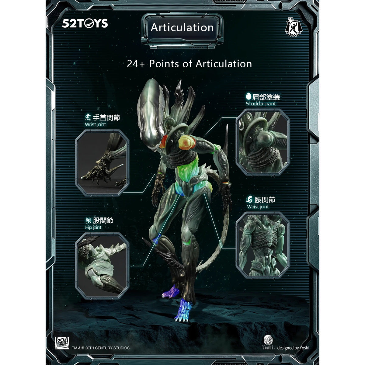 SET-52TOYS-YXX